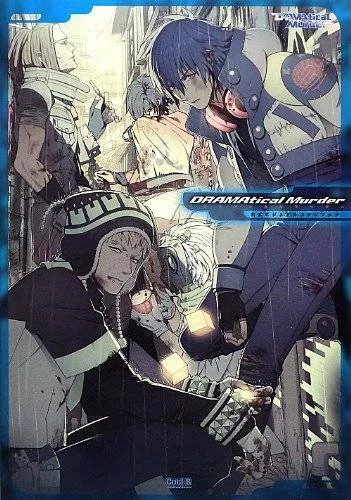 USED Nitro+chiral DRAMAtical Murder Official Visual Fan Book Comic