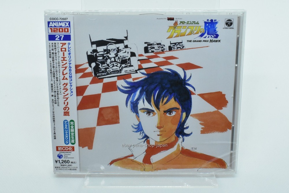 The Grand Prix Hawk TV Original BGM Collection-JAPAN CD Remastered Ltd/Ed