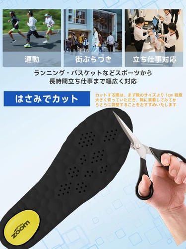 [Supervised By A Physical Therapist] Shock-Absorbing Insoles – Reduce ...