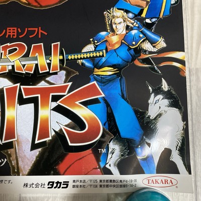 Samurai Shodown vintage Poster B2 1994 SNES Nintendo Game Official