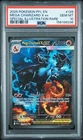 2025 POKEMON PFL SPECIAL ILLUSTRATION RARE #125 MEGA CHARIZARD X EX PSA 10