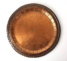 Piatto Vassoio in Rame Martellato 32.5cm Vintage Cesellato Geometrica Stella N1