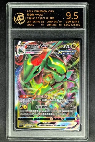 2024 Pokemon Cards CHN. Rayquaza VMAX 098/132 RR RPA 9.5 (SAME AS PSA 9)