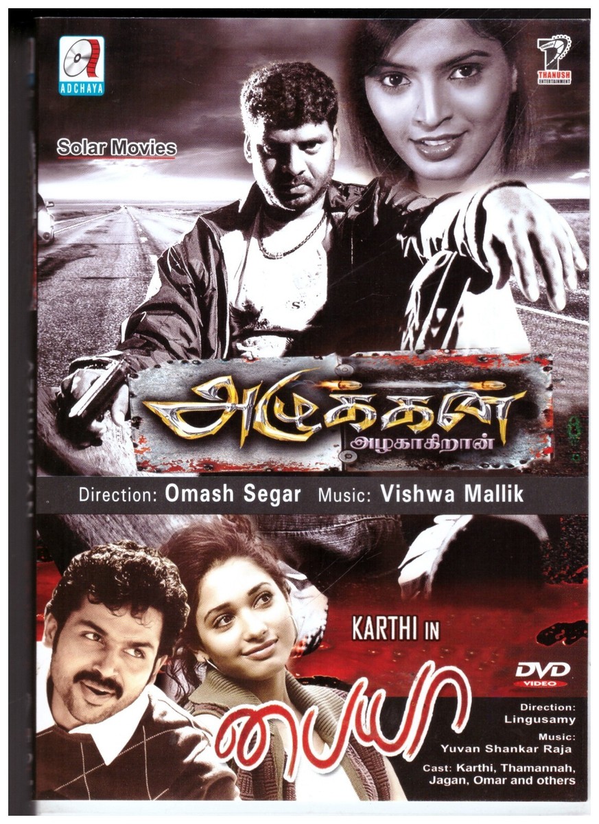 Tamil Movie Tamilgun Teddy Ted Full Movie Watch Online, Stream Or