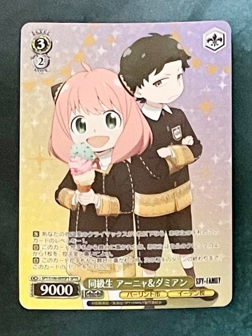 Weiss Schwarz Classmate Anya Damian SPY x FAMILY SPYR SPY/S106