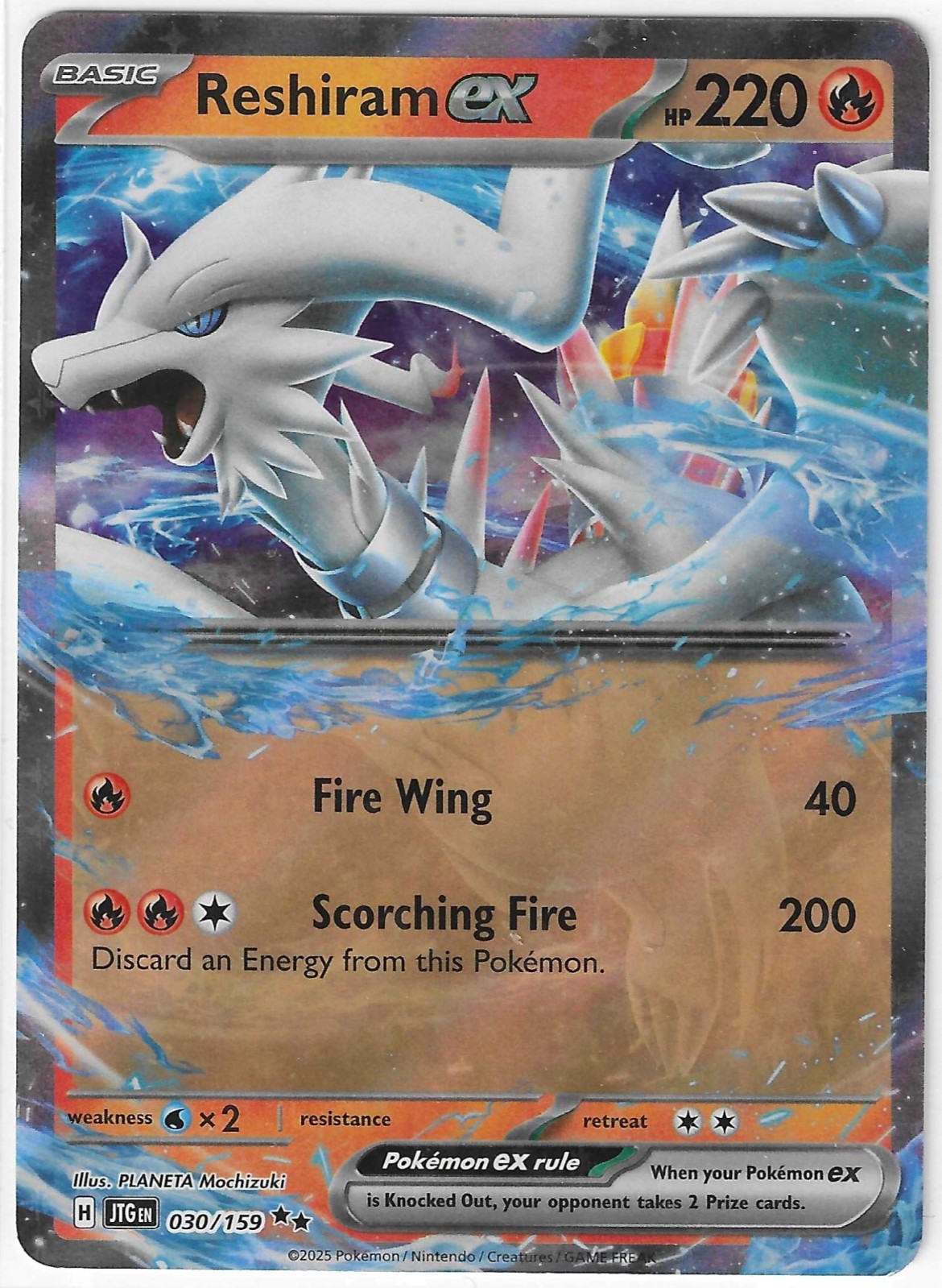 Reshiram Ex 30/159 Journey Together | DOUBLE RARE HOLO | 2025 Pokemon TCG