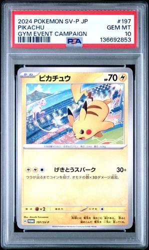 2024 POKEMON JPN SV-P PROMO GYM EVENT CAMPAIGN #197 PIKACHU PSA 10