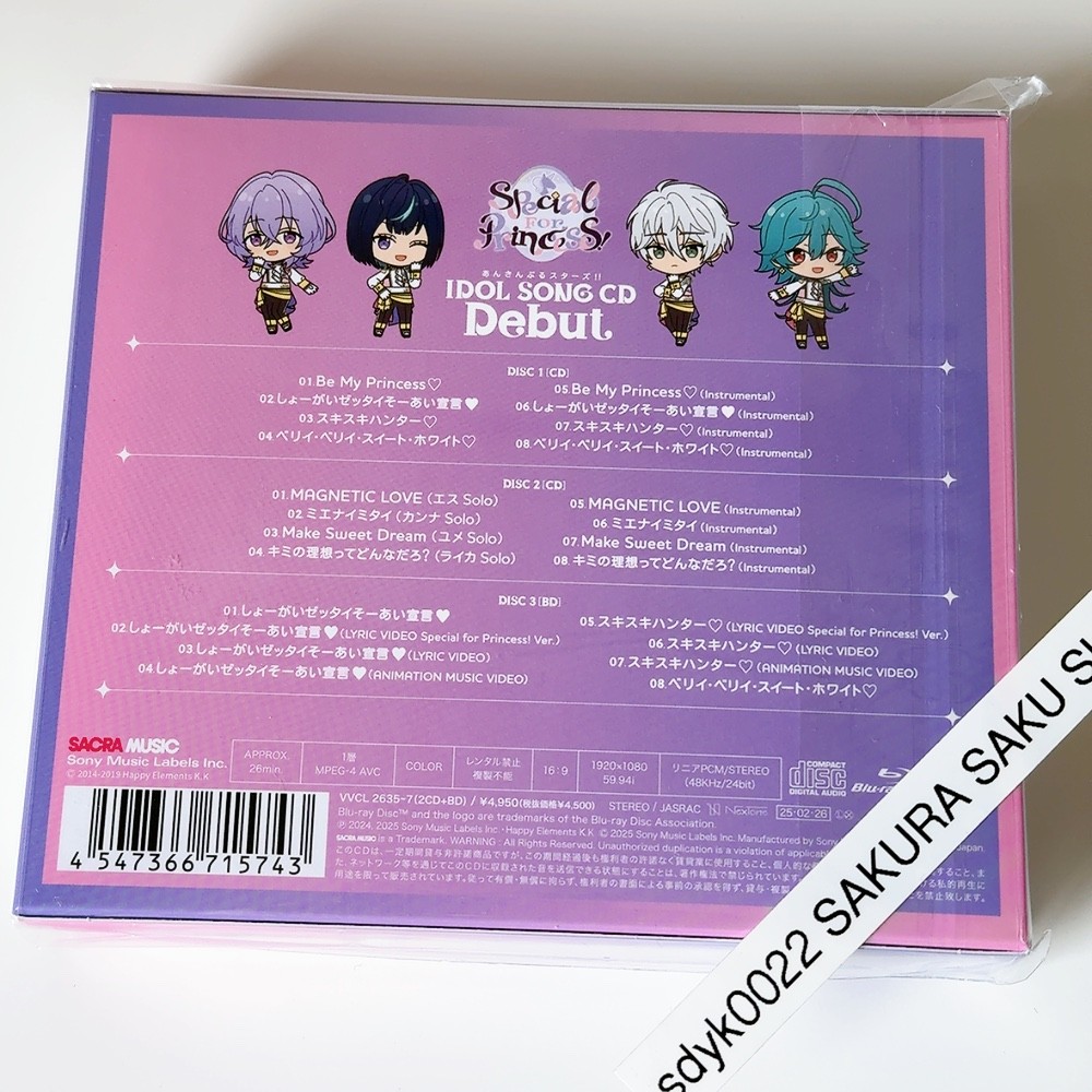 DRAMATIC STARSセット 100個数限定 リリース情報｜アイドルマスター SideM｜Lantis web site