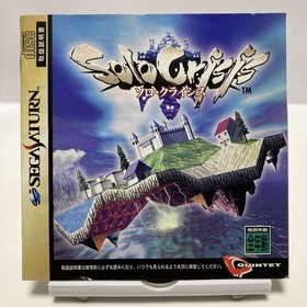 Solo Crisis Sega Saturn