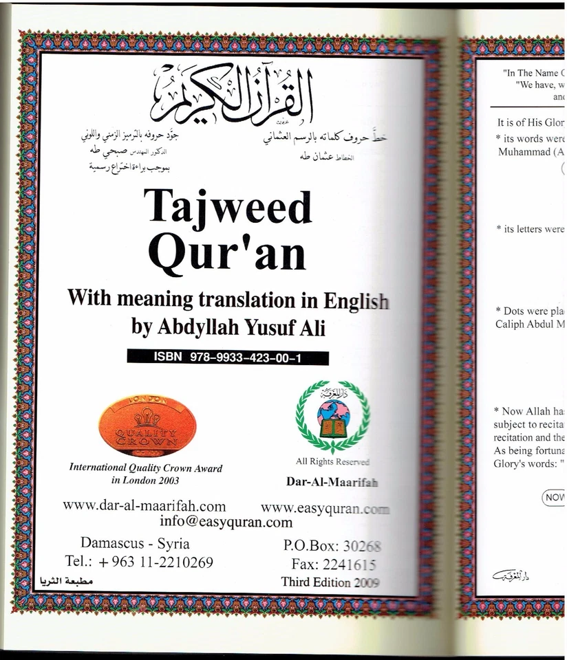 Tajweed Quran with Meaning Translation In English - Image 3 of 4