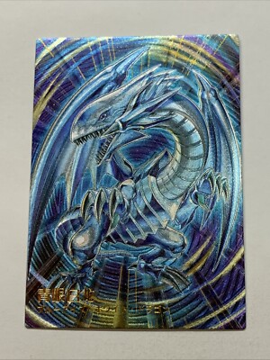 Blue Eyes White Dragon Yugioh Rush Duel Foil Card Holo Anime Ultimate Rare BEWD