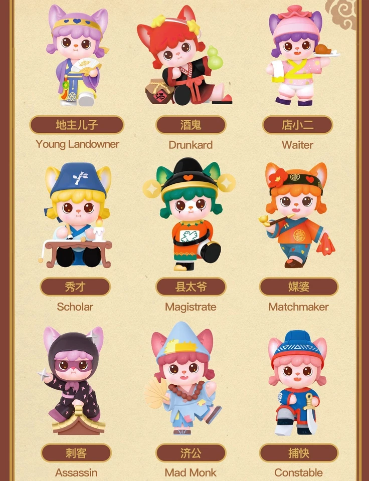 Rolife Hanhan Nai Ancient Chinese Life Series Blind Box Confirmed Figure HOT！ - Image 3 of 3