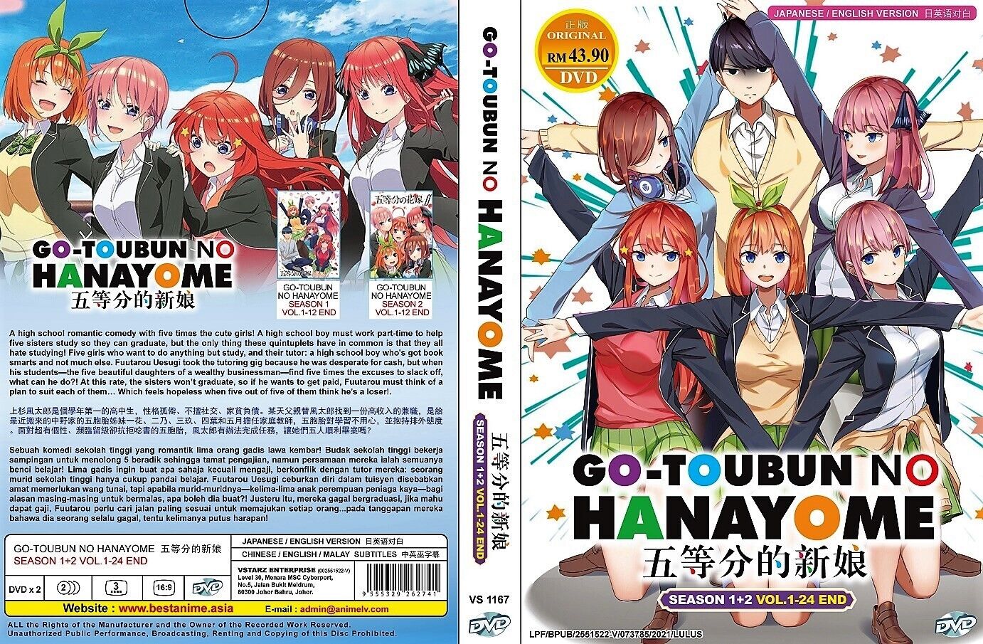 Anime DVD Gotoubun no Hanayome Season 1+2 +Movie (Ep 1-24 end) (English Dub)