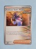 2025 Professor Sada's Vitality 120/131 - Prismatic Evolutions - NM/MINT Pokémon