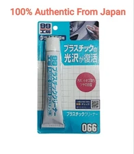 SOFT99 Workshop Repair Chemical Plastic Cleaner 50g Removes dirt and small 09066