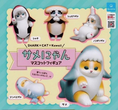 Gacha QUALIA Mofusand Samenyan Shark x Cat Mascot Figure Capsule Toy Full Set