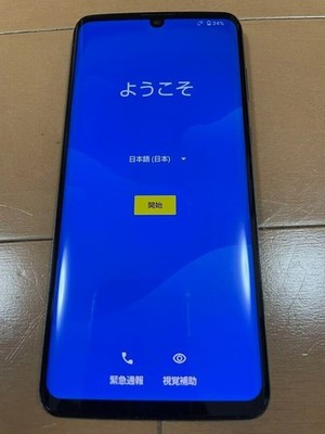 SHARP AQUOS ZERO 2 Android-Telefon, entsperrt, Astroblack