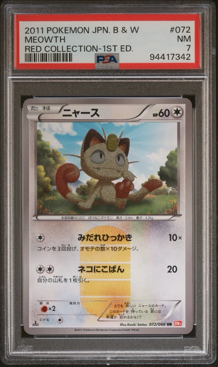 Meowth 072/066 Bw2: Red Collection for sale | eBay