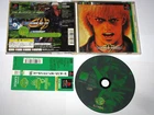 The King of Fighters '99 (Japanese) Playstation PS1 Japan +obi US Seller