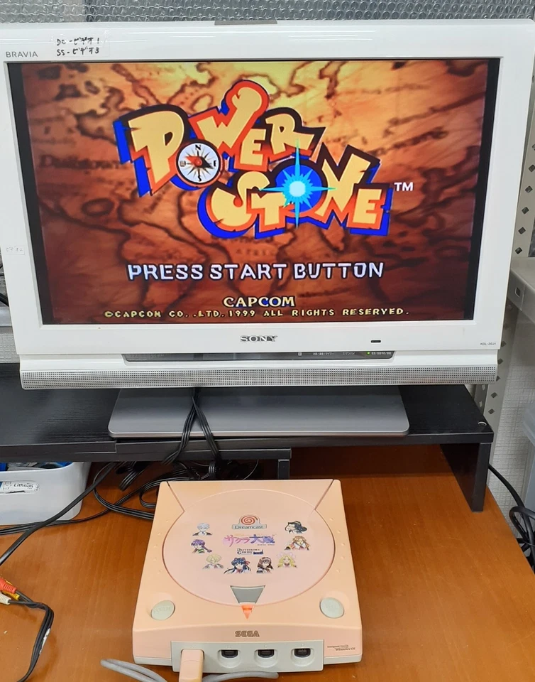 Sega Dreamcast Console Pink Sakura Wars with 2 controllers & memory US DUTY PAID - Image 2 of 4