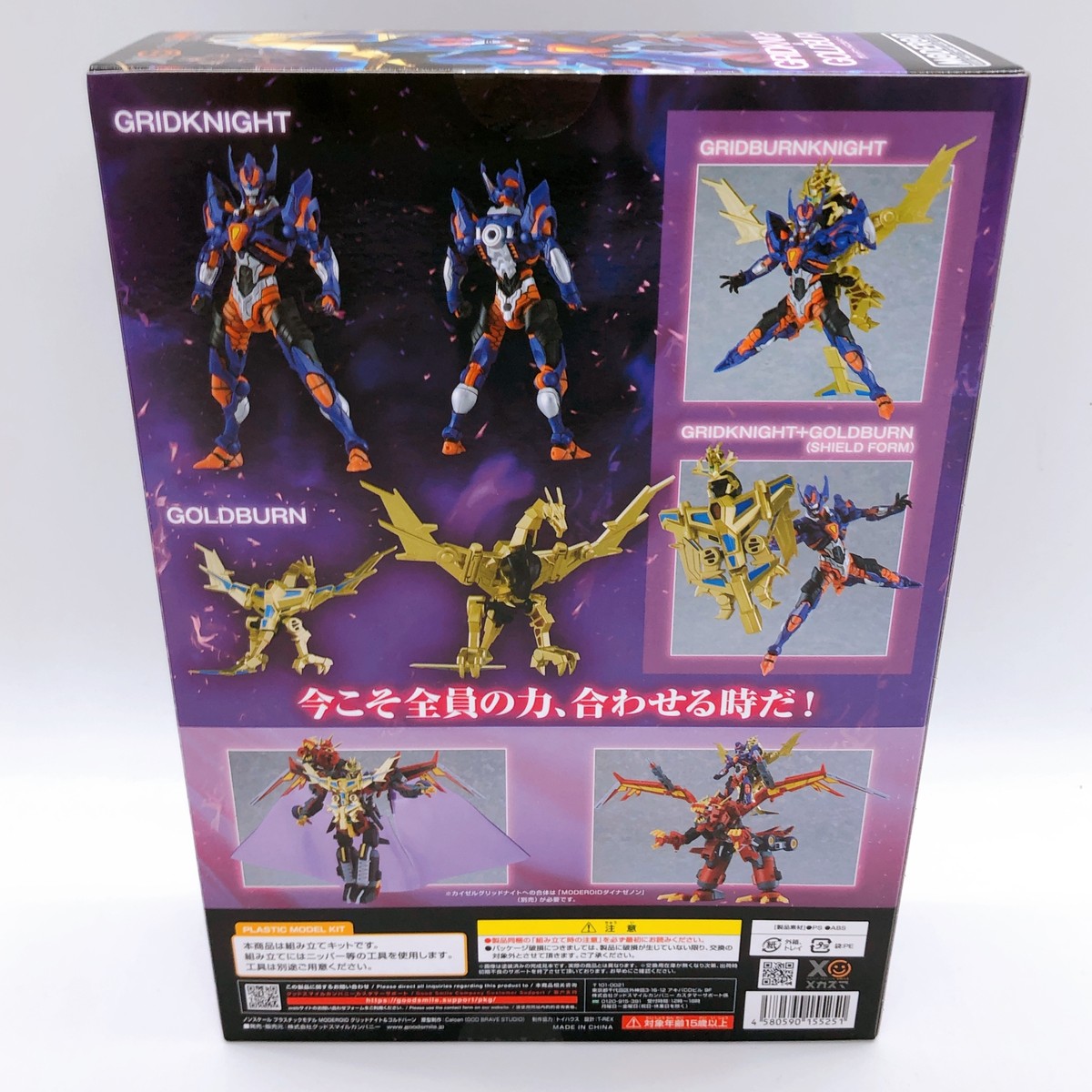 MODEROID Gridknight & Goldburn Ssss.Dynazenon Model Kit Good