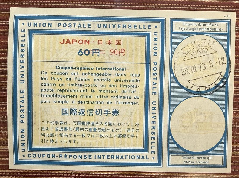 Japan 1973 Reply Coupon IRC Surcharge 60/90 CHOFU town Cancel