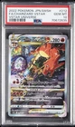 POKEMON JAPANESE SWORD & SHIELD VSTAR UNIVERSE FULL ART/CHARIZARD VSTAR PSA 10