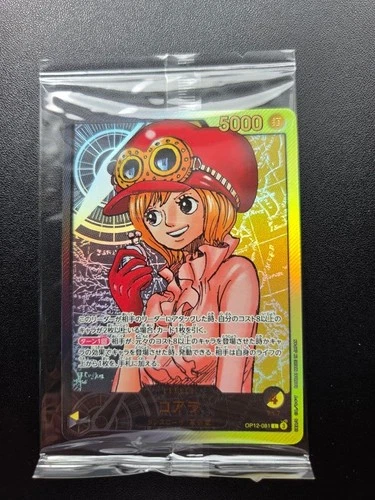 Koala OP12-081 L Leader Card LECAFIG Weekly Shonen Jump Promo ONE PIECE Japanese