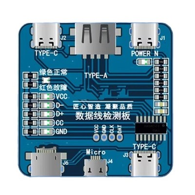 USB C Fast Charging Cable Checker Voltages Current Tester For Phone Repair Shops