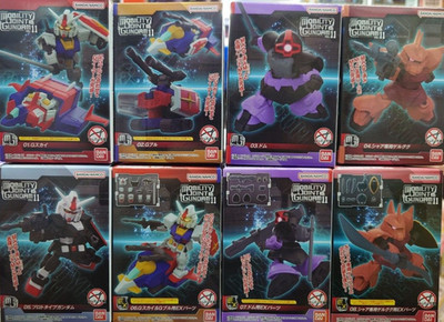 Bandai Mobility Joint Gundam Vol. Collections - Variation listing
