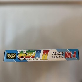 Famicom Captain Tsubasa 2