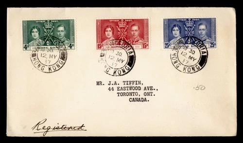 DR WHO 1937 HONG KONG FDC KGVI CORONATION COMBO VICTORIA M71668