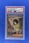 2023 Pokémon Mew EN Erika's Invitation  Special Illustration Rare MT #203 PSA 10
