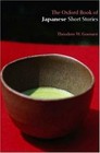 Oxford Books of Prose: The Oxford Book of Japanese Short Stories (2002, UK-Paperback)