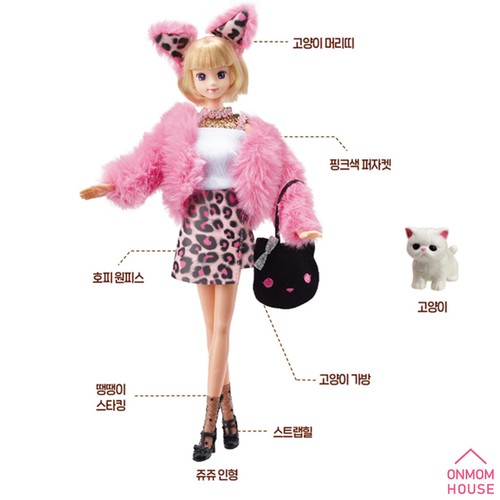 New Secret Jouju I Like Cats & Summer & Home 3 Dolls SET Korean Juju Barbie Doll - Picture 2 of 7