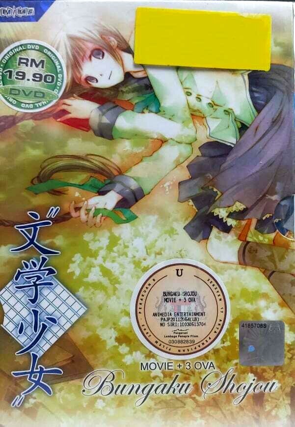DVD Book Girl Bungaku Shojou Litterature Girl Movie +3 OVA English Subtitle 3