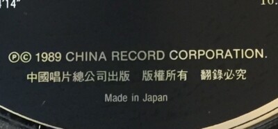 【中古】 清教徒＊歌劇（全曲）/ＣＤ/POCL-3965 Bibian 比比昂- 【DC969】CD ショルティ/ ヴェルディ：凱旋の