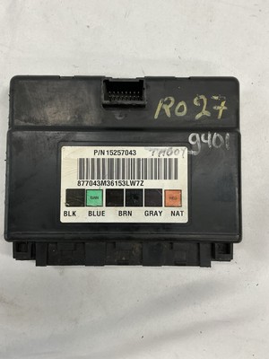 ハマーH2 ボディーコントロールモジュール ボディコントロールモジュールの交換方法/ハマーH2 - UG