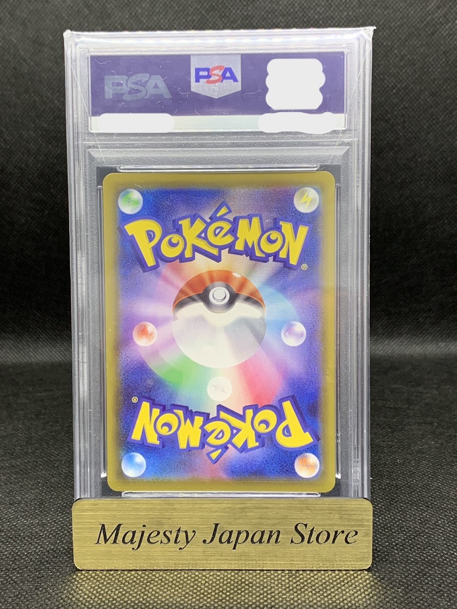 PSA10 Umbreon VMAX Pokemon Card Eevee Heroes Evolving Skies 095
