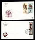 Israel FDC 1968.  Independence Day, 20th Anniversary, First Day Cover. 2 FDC