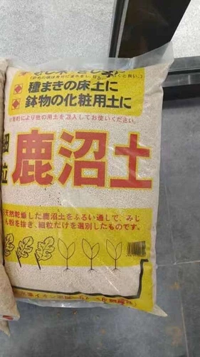 Kanuma Soil  1-3mm, 1L,  Light Soil Mix Material, Succulents, Haworthia, Bonsai - Picture 1 of 2