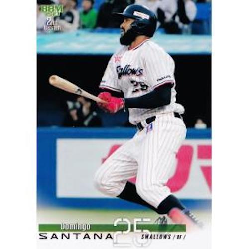 BBM2023 2nd version [Regular Cards and Parallel Cards] Tokyo Yakult Swallows - Picture 31 of 35