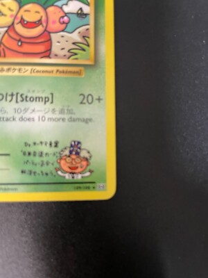 how much is japanese pokemon cards worth Pokemon Card Japanese Black Kyurem ex 001/064 sv7a Holo TCG main image 1