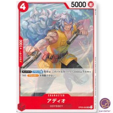 Adio OP03-002 UC Mighty Enemies One Piece Card