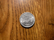 PAKISTAN 1 PIASA 1974 COIN (871)