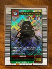 Mushiking Grandis Stag Beetle 2003 Summer
