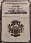 1918 (P) Standing Liberty Silver Quarter 25¢, NGC Certified UNC Details, Cleaned