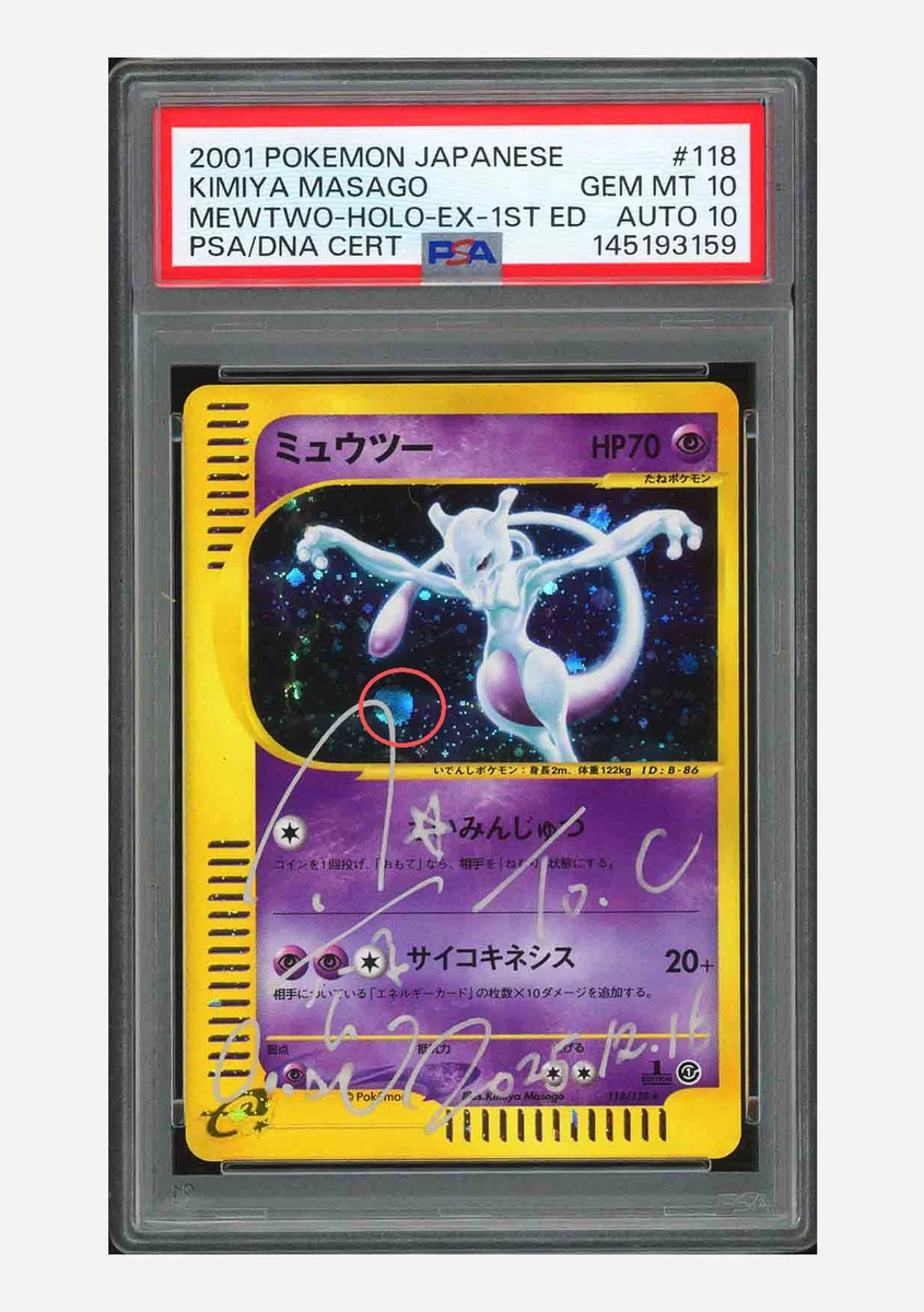 Mewtwo Pokémon TCG Holo Rare Grade 10 Individual Collectible Card