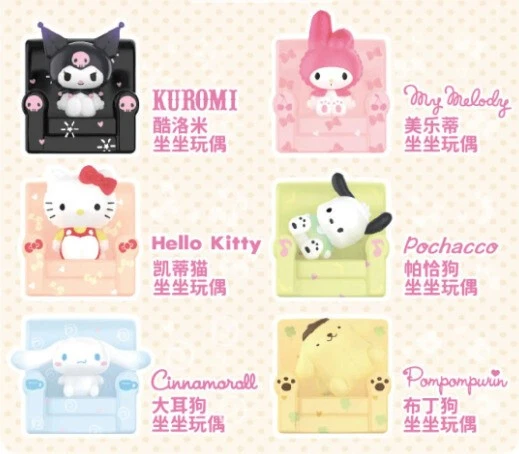 MINISO Sanrio Сидящая Кукла Серия Мелодия Слепая Коробка Подтвержденная Фигурка Hot Toy Подарок - Изображение 3 из 4