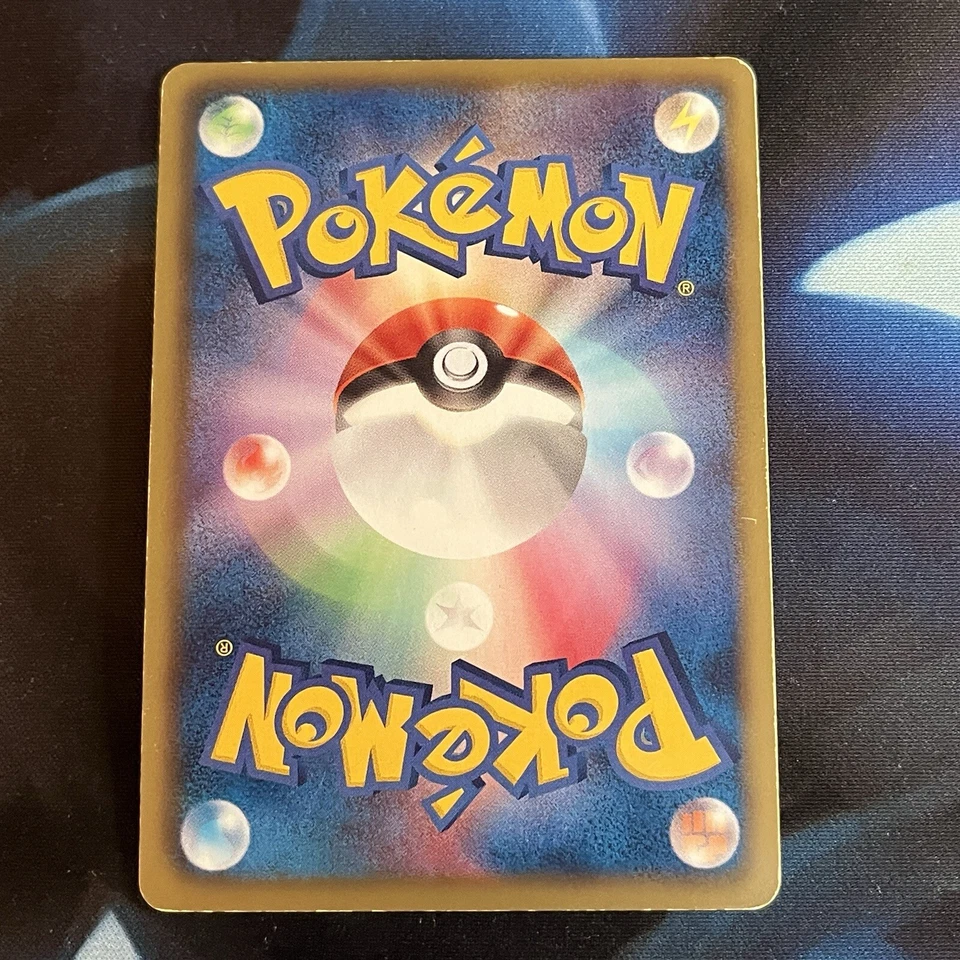 Eelektrik 026/066 Red Collection BW2 1st Ed Japanese Pokemon Card Lightly Played - Image 2 of 2